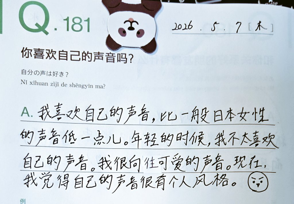 苏苏瓜🍉すみれ tweet media
