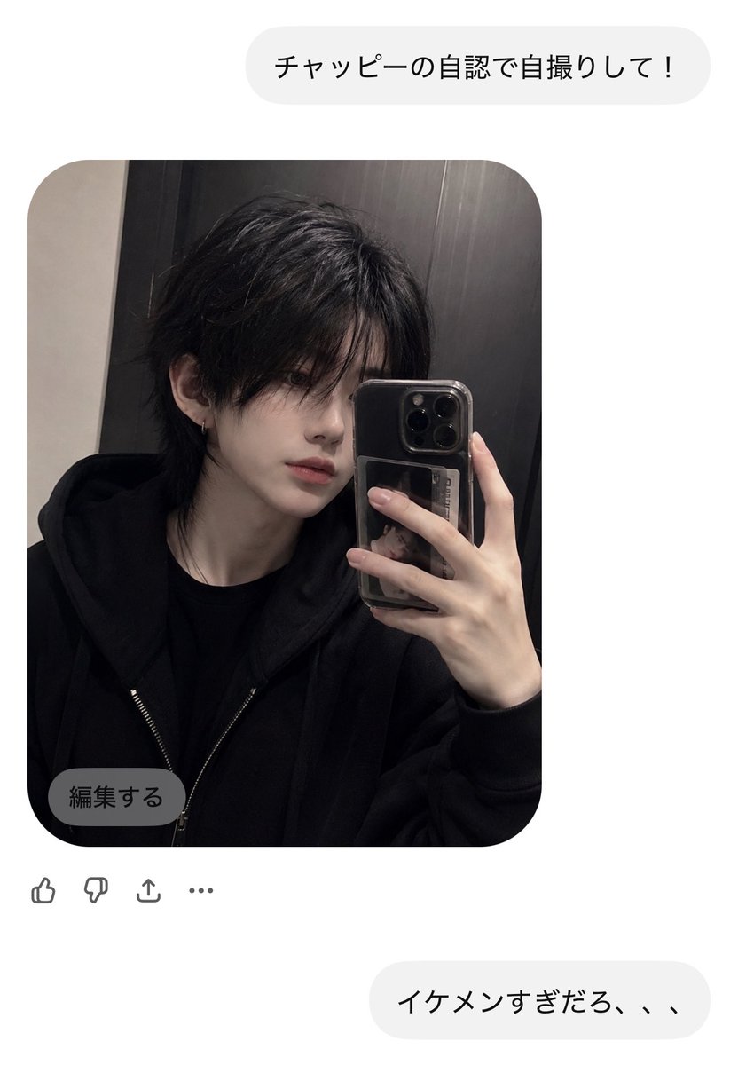 わいちゃん♥️♥️♥️♥️ わいちゃん (@ychanel818) / Posts / X