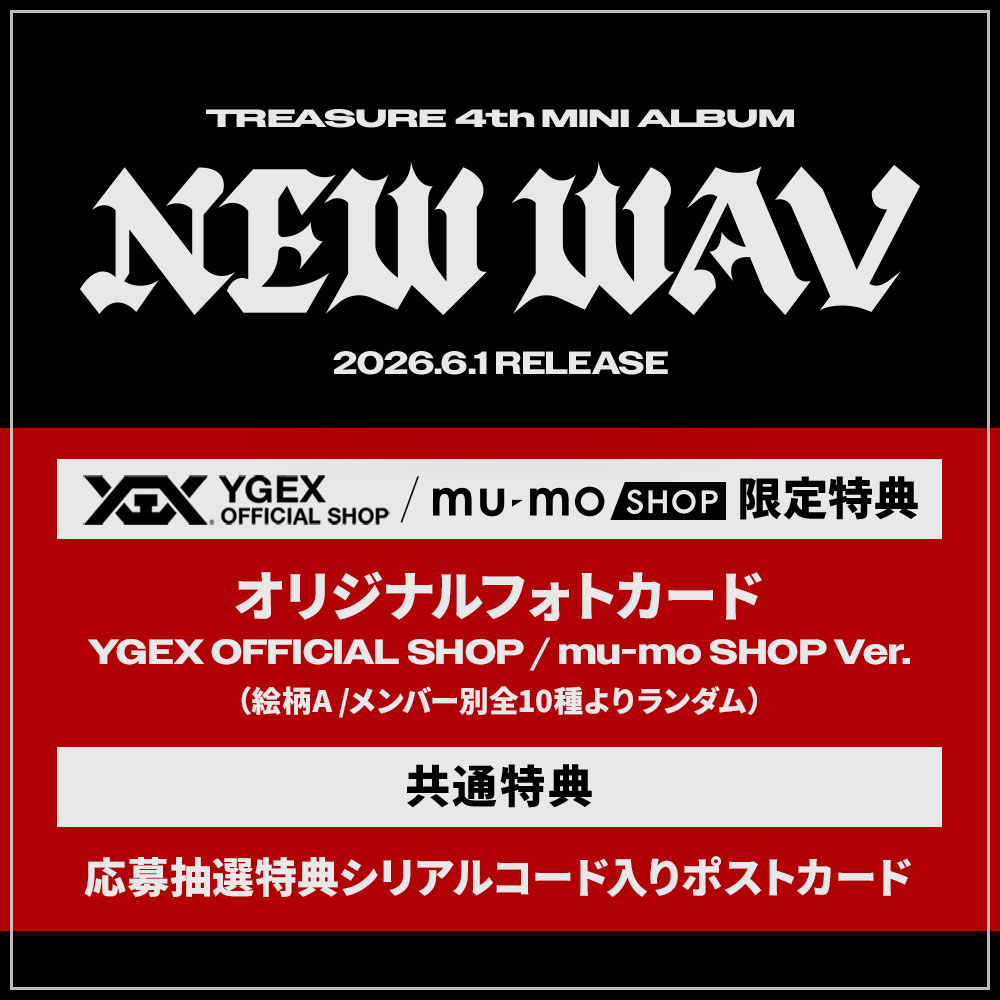 TREASURE】 ご予約受付開始!!💿 ￣￣￣￣￣￣￣￣￣ 2026.6.1 Release