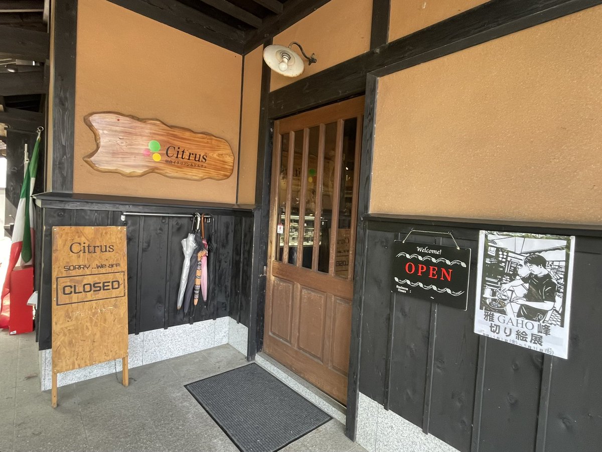 gahoyh's tweet photo. 雅GAHO峰
切り絵展
5/1(金)〜5/31(日)
朝倉イタリアン＆ドルチェCitrus https://t.co/YsHwFIi69B