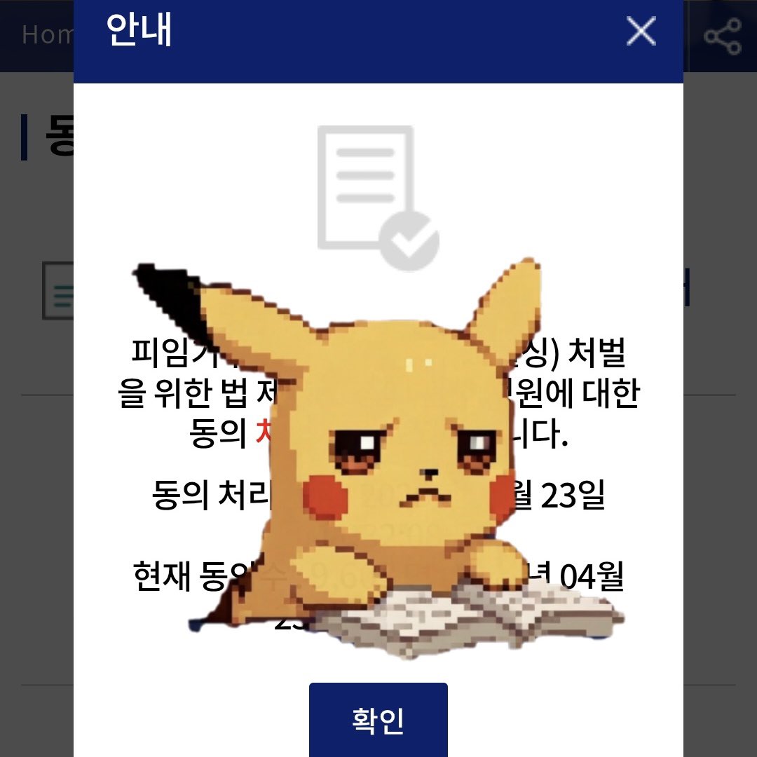 예시킵🌱 tweet media
