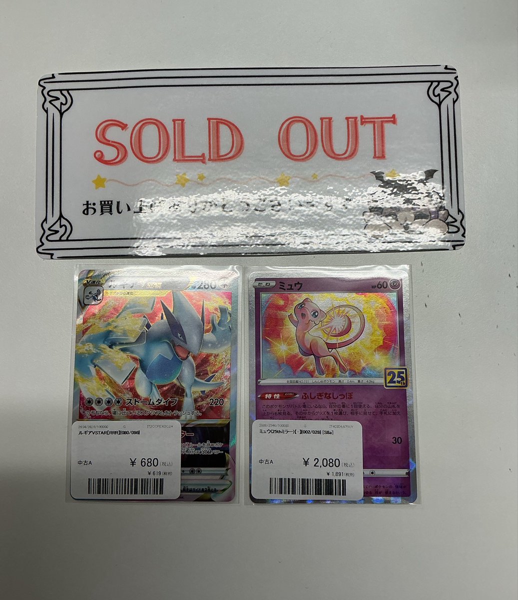 あるにか様確認用❤️他の方はお買い上げになりませんようお願いします。 こちらお買い上げいただきました✨️ ありがとうございます(((o(*ﾟ▽ﾟ