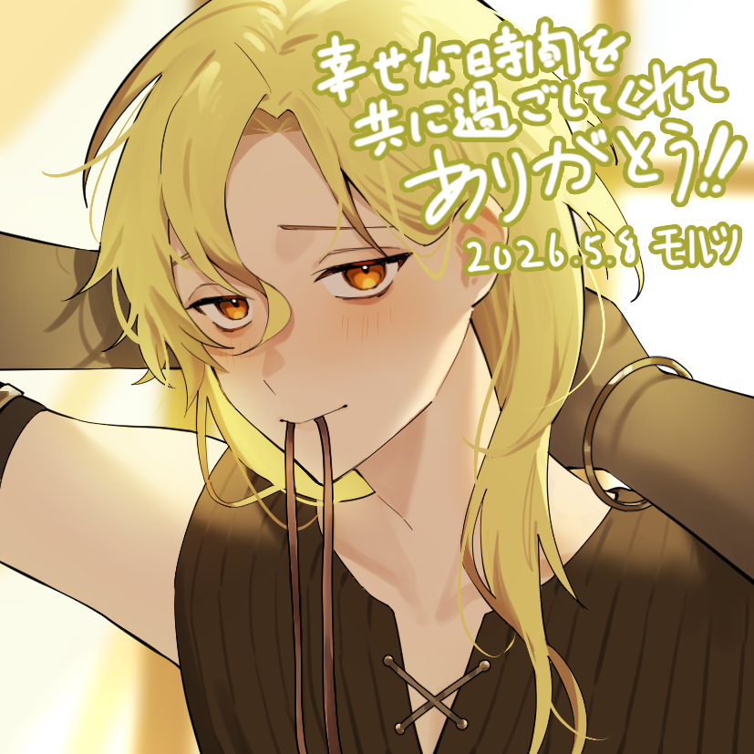 モルツ@ウラセカ tweet media
