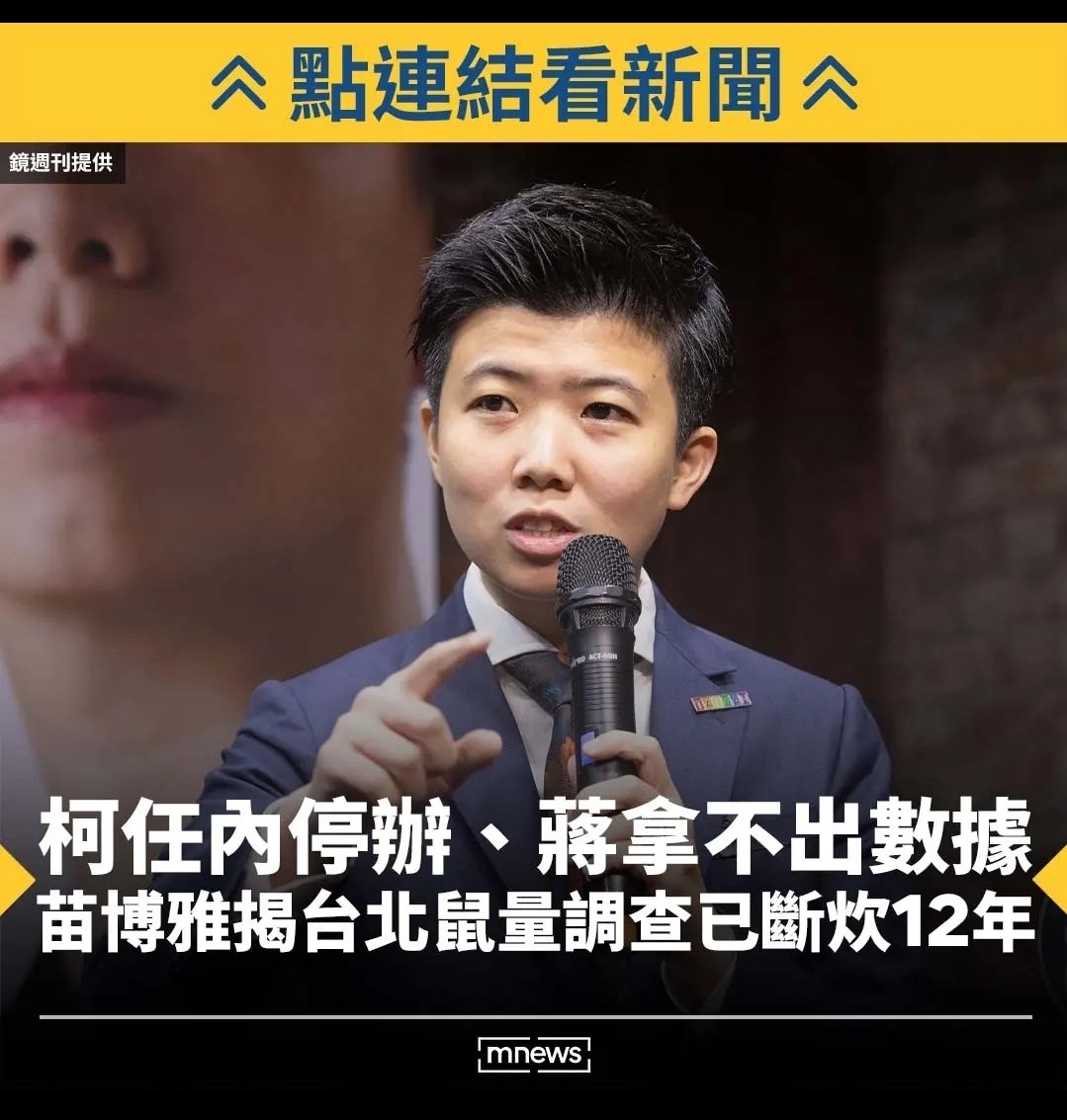 炎上の波妞 tweet media