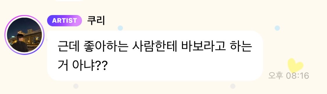 리yu 🪽✨ tweet media