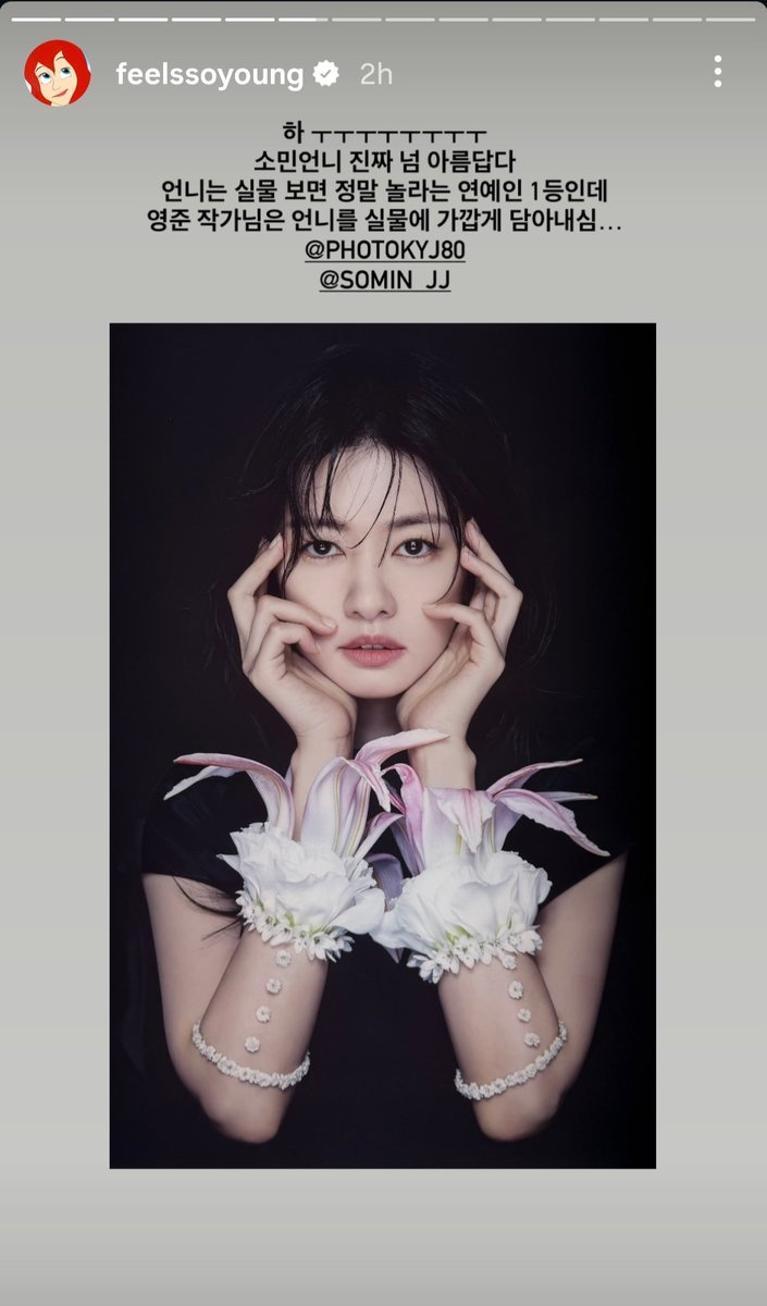 #JungSoMin ( 정소민) | TheDealer soon 🎬 tweet media
