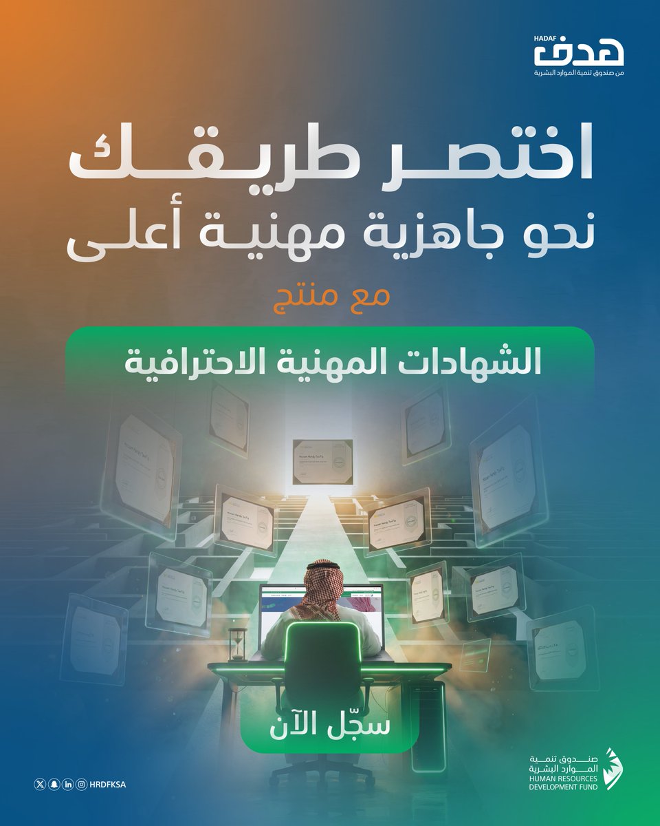 خدمة العملاء | هدف tweet media