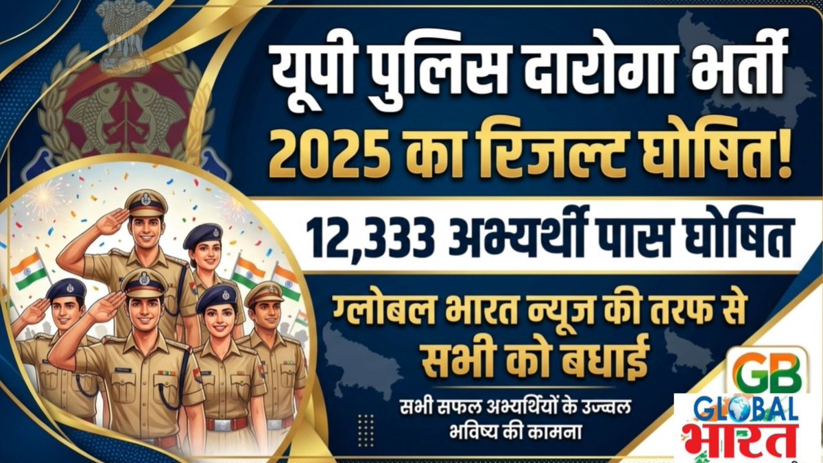 Global Bharat News tweet media