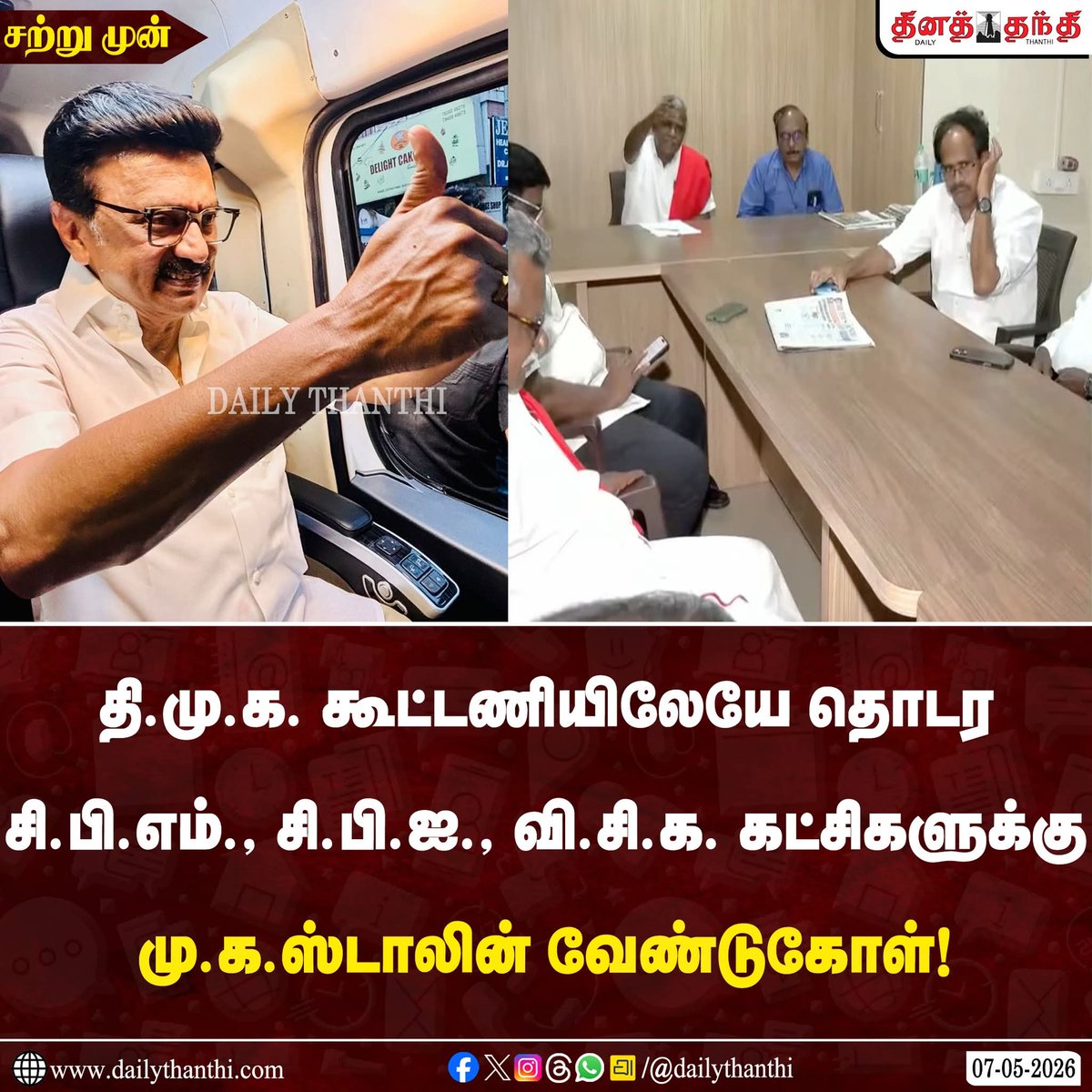 தடா ஜெ ரஹிம் 🇮🇳 tweet media