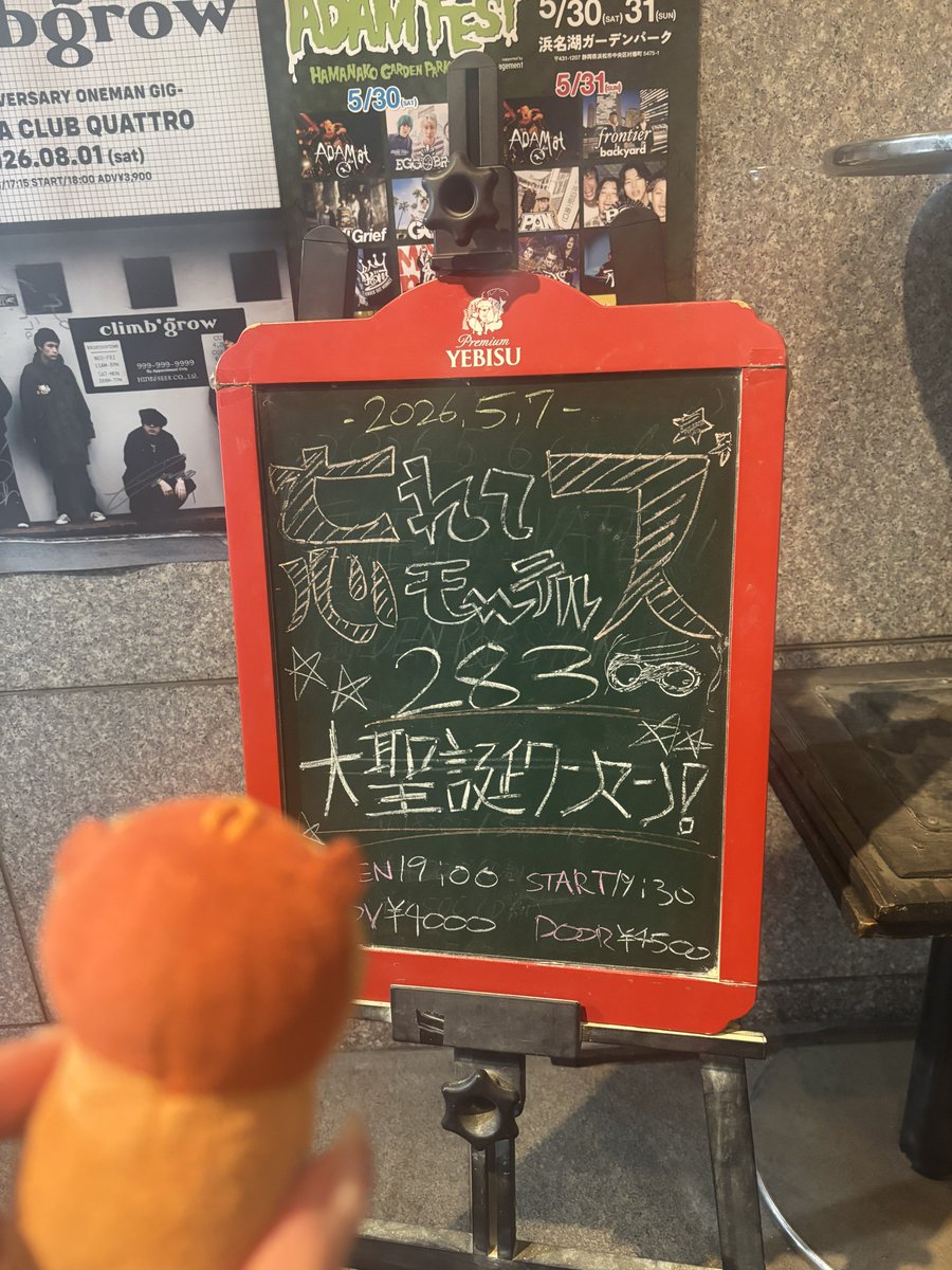 ironbeadz's tweet photo. 忘れてモーテルズ最高だったしホットドッグもうまかったし素晴らしい夜　まーーじでよかった https://t.co/IDzWnMfJ5U