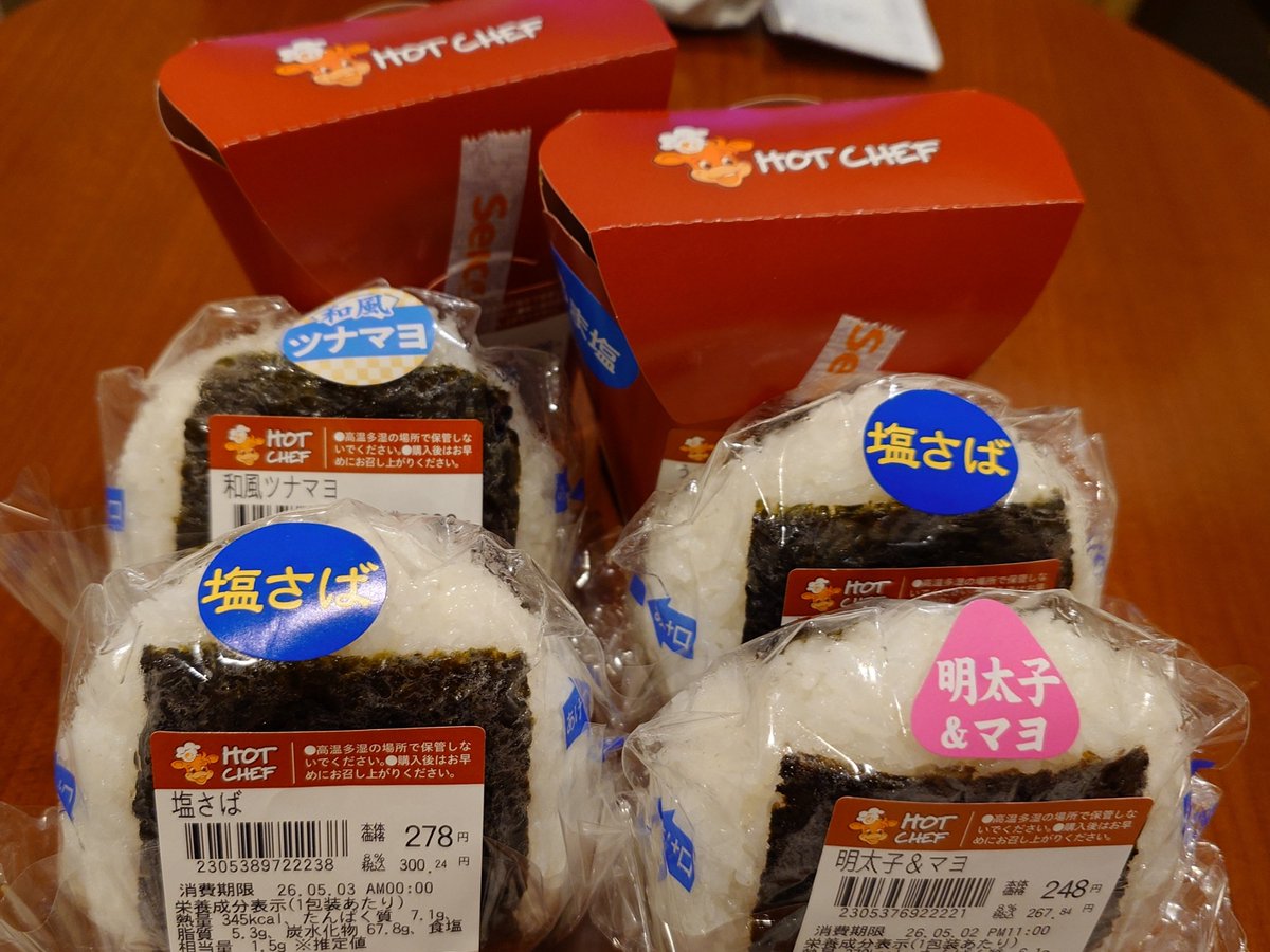 ka303E's tweet photo. ・総走行距離：3365km
・とにかく羊蹄山が美しかった！
・北菓楼のクッキー（もりりん）大量購入、全部おうち用🥰
・セコマおにぎり道内で10個？＋本州でおかわり！笑
・フライドチキンもうま塩チキンもおいしすぎる。塩さばと明太子＆マヨが好き(⁠◍⁠•⁠ᴗ⁠•⁠◍⁠)🩷

 #GWを写真4枚で振り返る https://t.co/NrsIS0pwWI