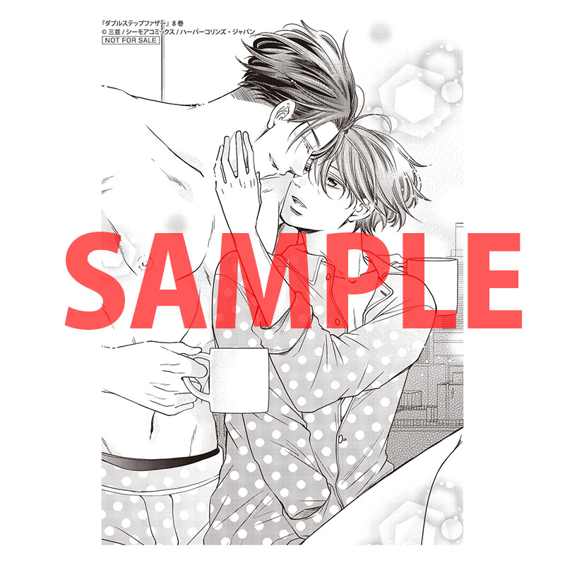 tora_joshibu's tweet photo. 【特典情報】
三並先生（@mitsunami002）新刊💖『ダブルステップファザー』は7巻、8巻同時発売で好評発売中❣️

とらのあな特典🐯はそれぞれ描き下ろしペーパー✨

ご予約・ご購入はこちらから
▶️https://t.co/OOkAeQf8Rn
▶️https://t.co/CicaCg1oqc https://t.co/UItjNqK1EB