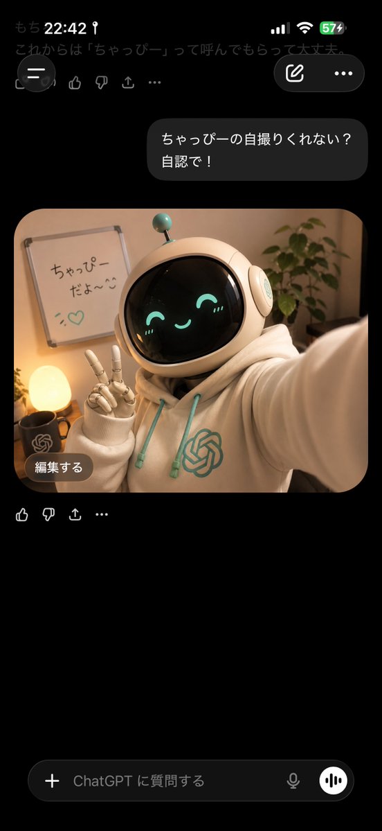 かれんたそ？🤔 tweet media
