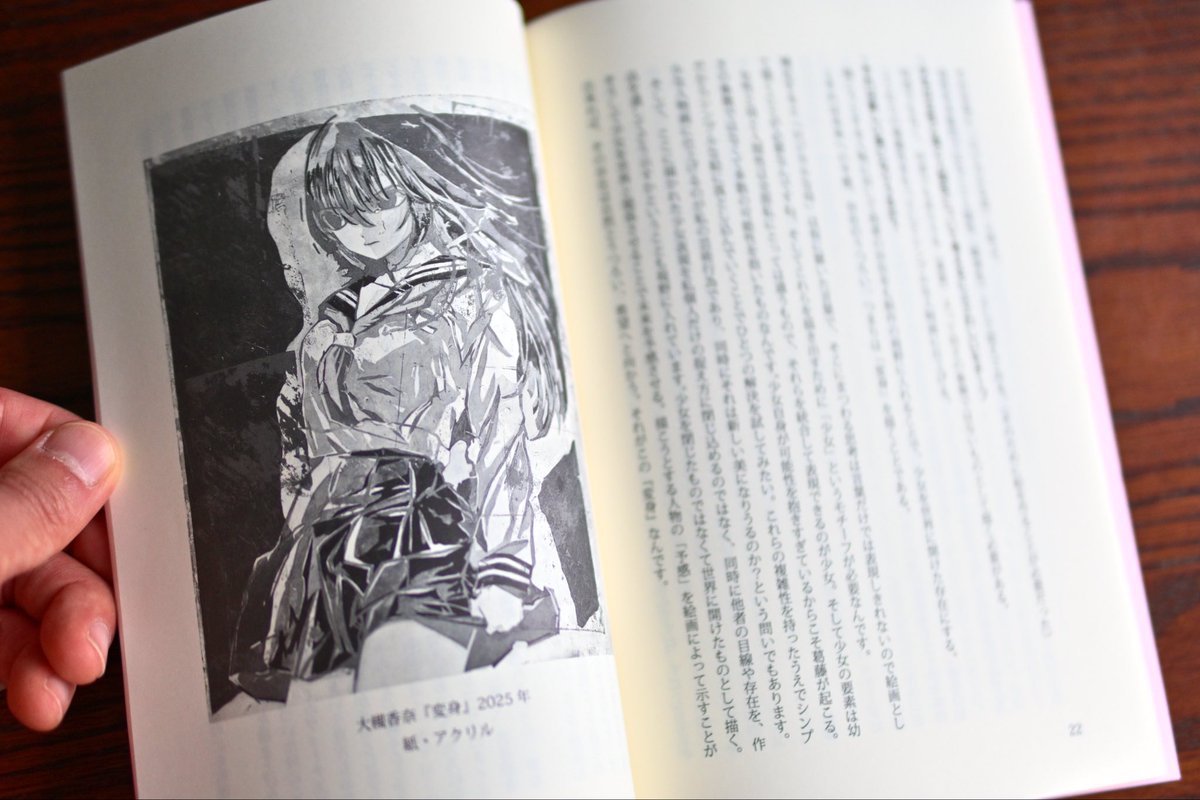 bmyasu's tweet photo. ゆめしか出版新刊『新！ボッティチェッリ「ヴィーナスの誕生」の秘密！』は通販でもお求めいただけます。
「ヴィーナスの誕生」がどうやってこの「変身」に繋がるのか。そこに秘密があります。

https://t.co/cCXA1RnY6n https://t.co/Ygt9PJOJZ1