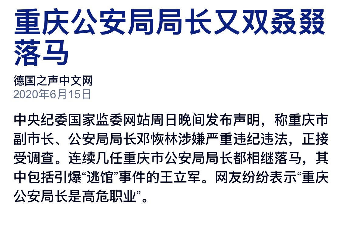 王局拍案 tweet media