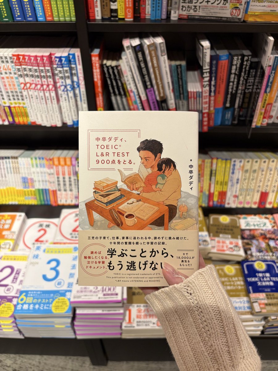 Natsumi tweet media