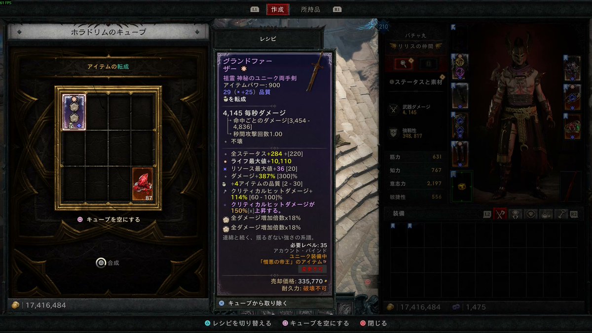 バチャ丸 tweet media