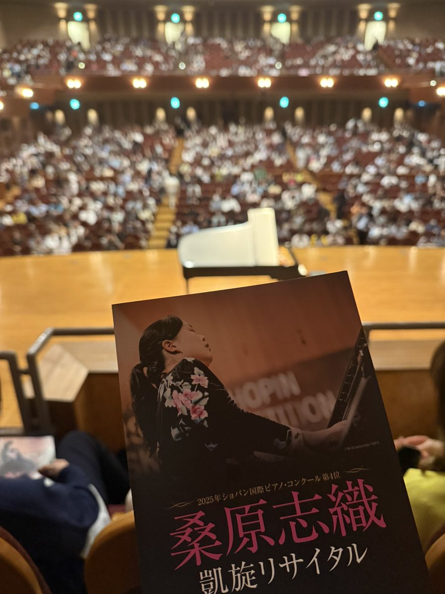 志織さまの凱旋リサイタル🎹 ホールの響きが過去最高と感じるほど