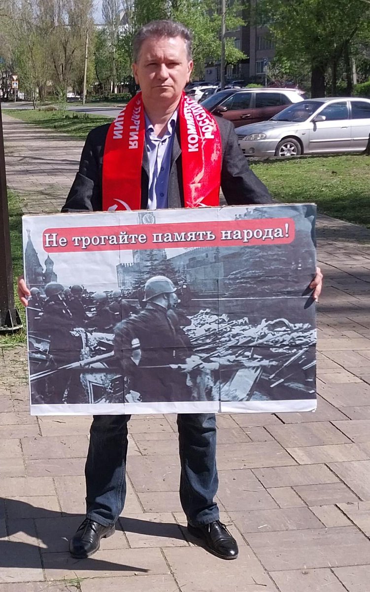 КПРФ tweet media