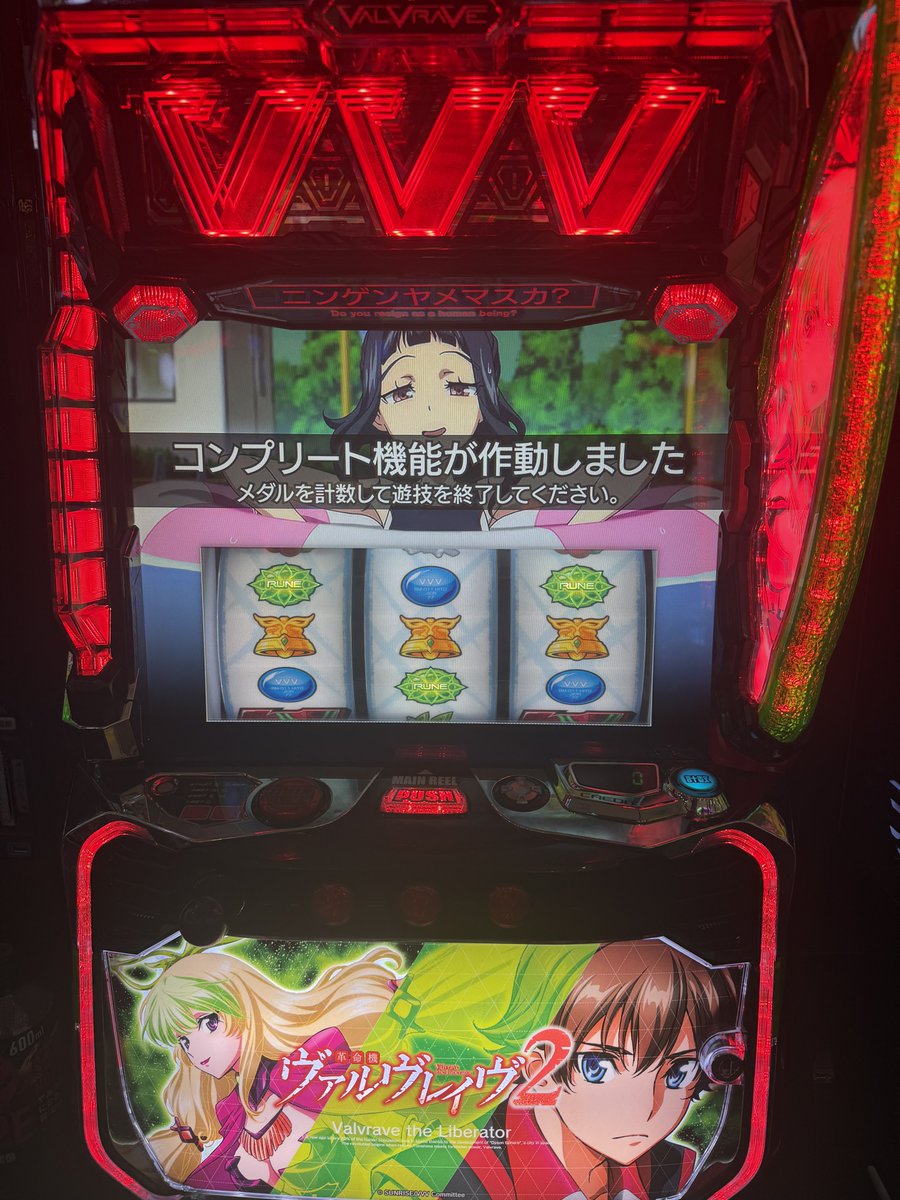 なおとん tweet media