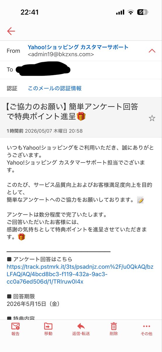 ジョーカー(投資家) tweet media