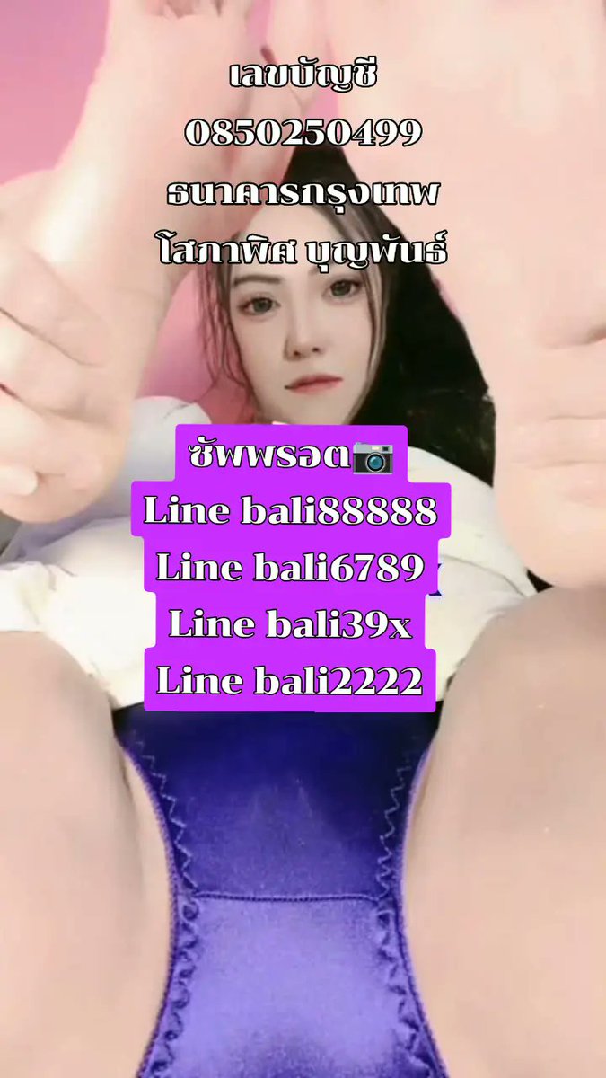 บ๊ะล๊ะหึ้ม tweet media
