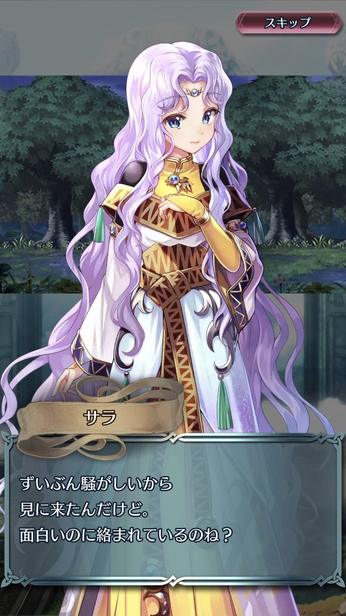 原作ではついぞ喋らんかったのに、めっちゃ喋るやんって思ったら御本人登場で熱いｗ
#feh 
#ファイアーエムブレム