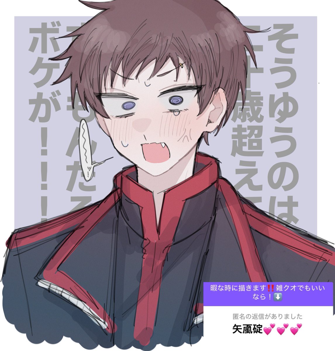佐藤 tweet media