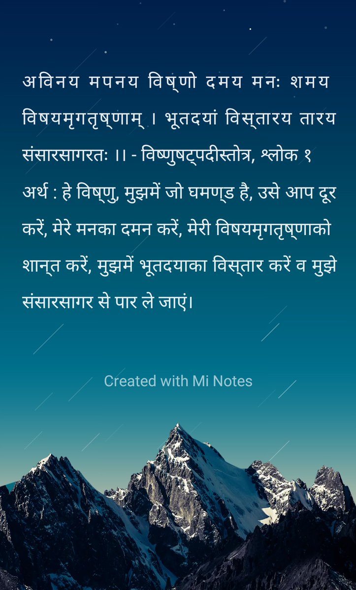 Sangita Sanatan tweet media