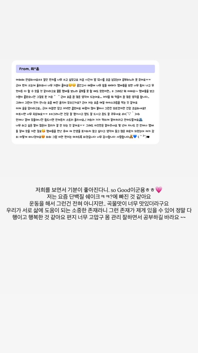 n년전 오늘의 민지 tweet media