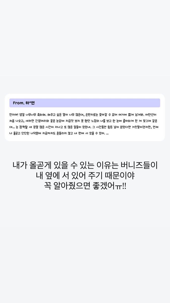 n년전 오늘의 민지 tweet media