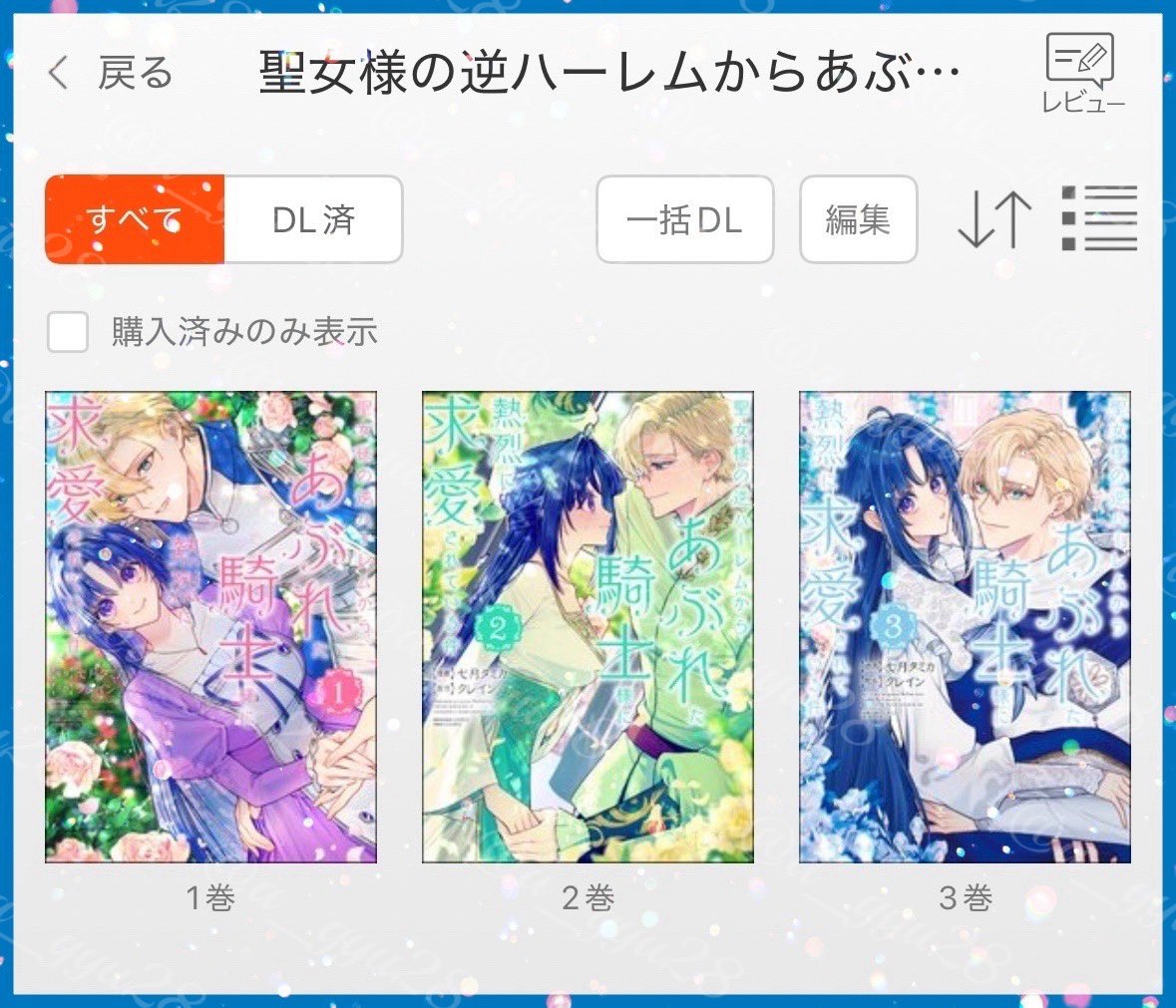 にこ* ✩ tweet media