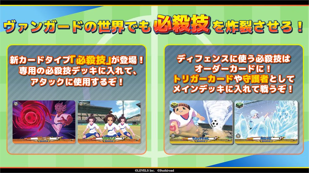 カードファイト!! ヴァンガード公式 on X: 