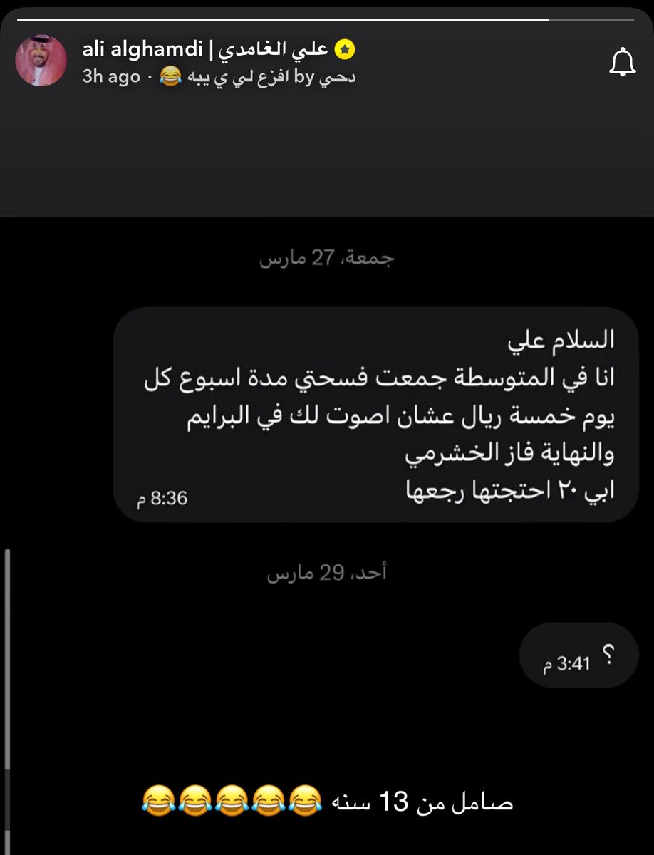 مسكوّه tweet media