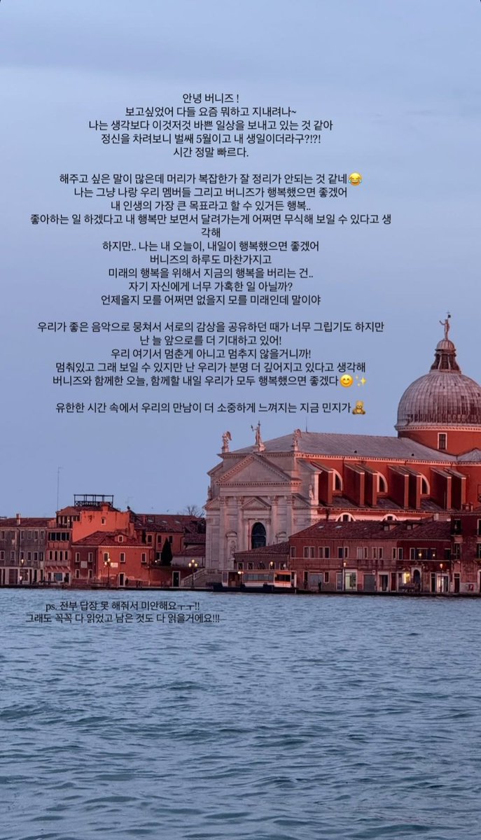 n년전 오늘의 민지 tweet media