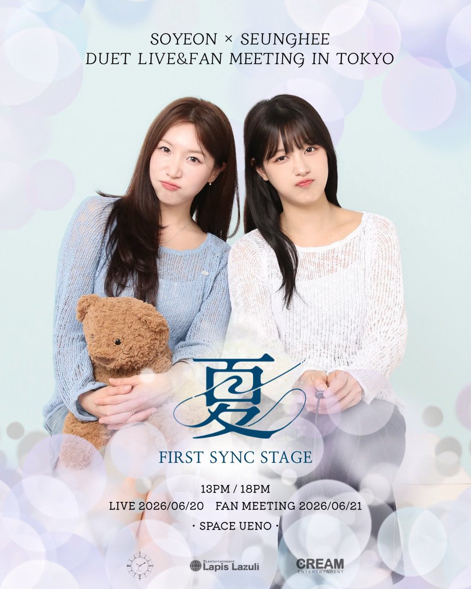 정소연 Soyeon 🎤 tweet media