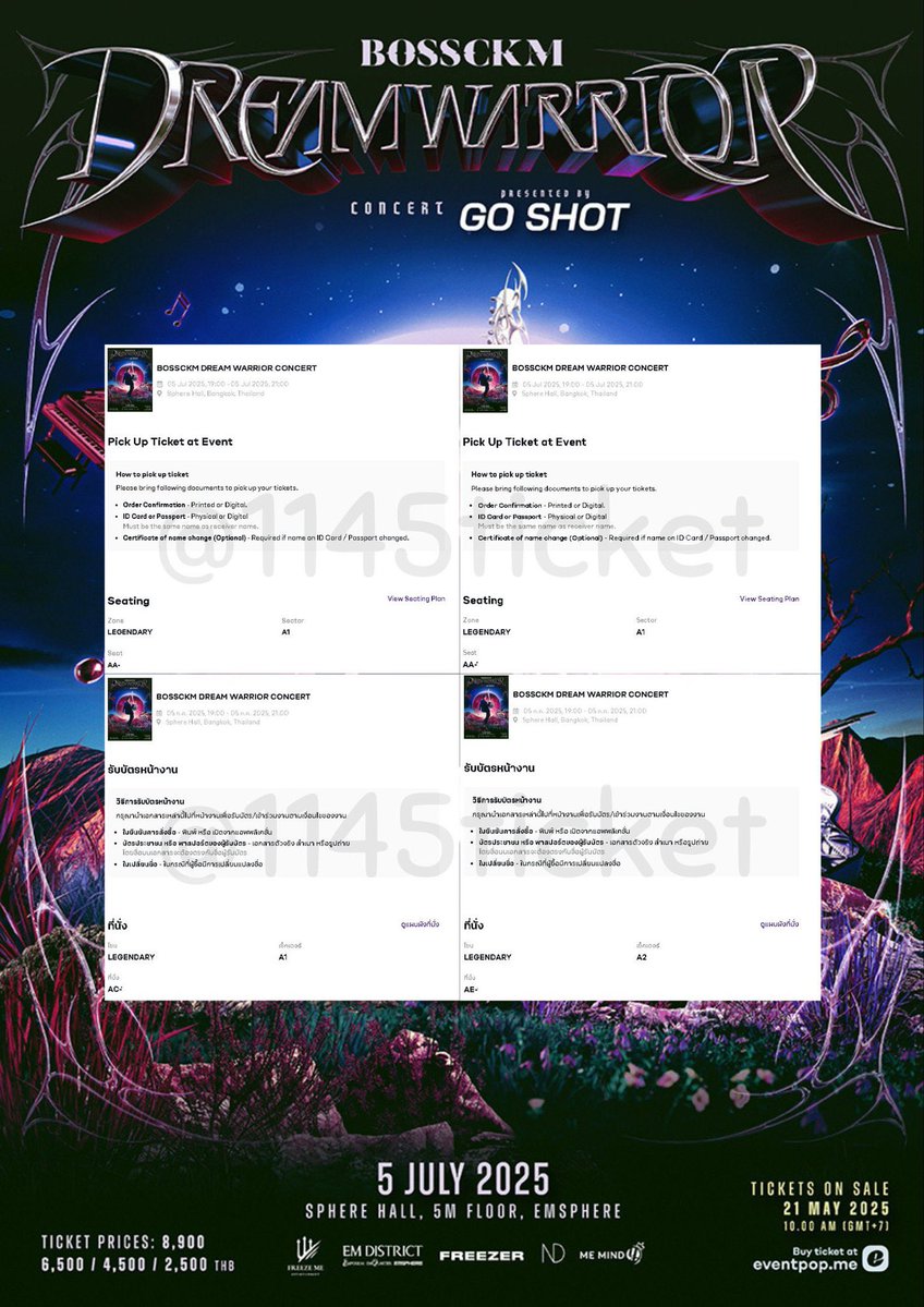 1145TICKET | รับกดบัตรคอนเสิร์ต tweet media
