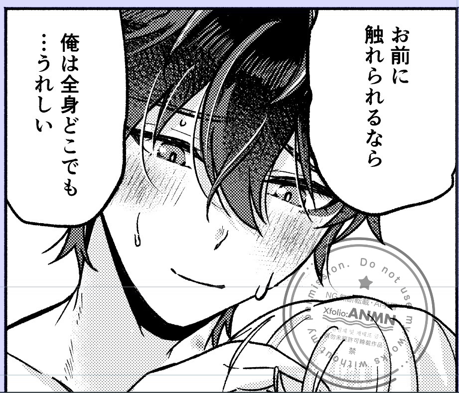 安眠 tweet media