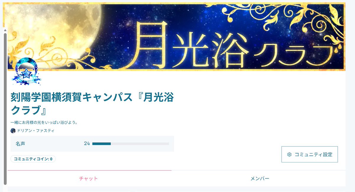 ドリアン・ファスティの後ろ@ロス垢 tweet media