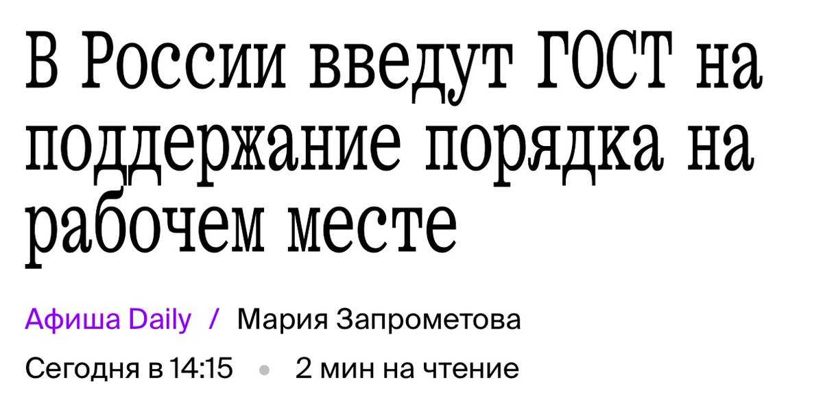 Афиша Daily tweet media