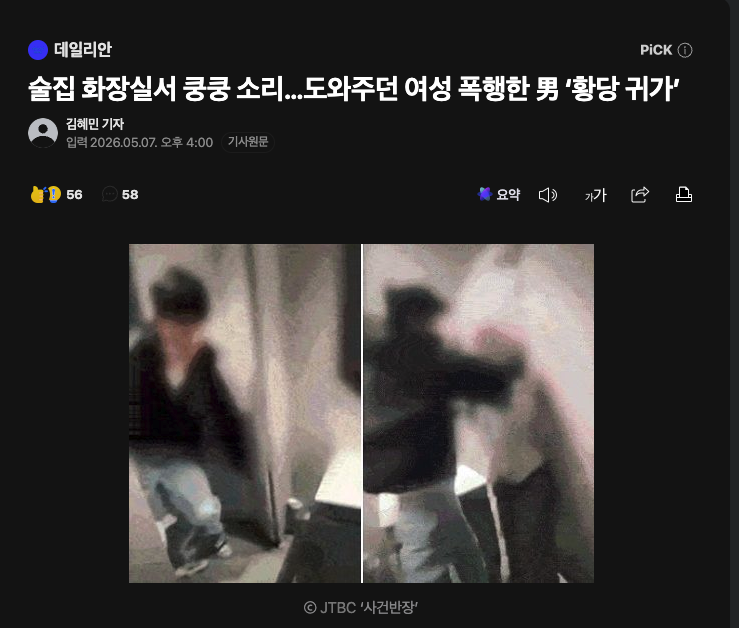 GoodSignal-M tweet media