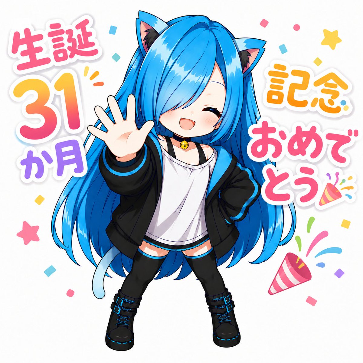 確認*⸜(* ॑꒳ ॑*  )⸝*くまさん 生誕31か月おめ！！ ふと思い立ってグーチョキパーのジャンケン立ち絵