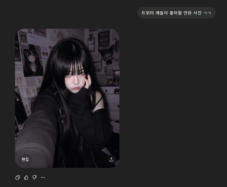 MBB_Lampy's tweet photo. 내 챗지피티의 SNS 별 셀카 ㅋㅋㅋㅋ
인플루언서가 틀림 없음 ㅋㅋㅋㅋㅋㅋ https://t.co/BM3aEAp8Jq