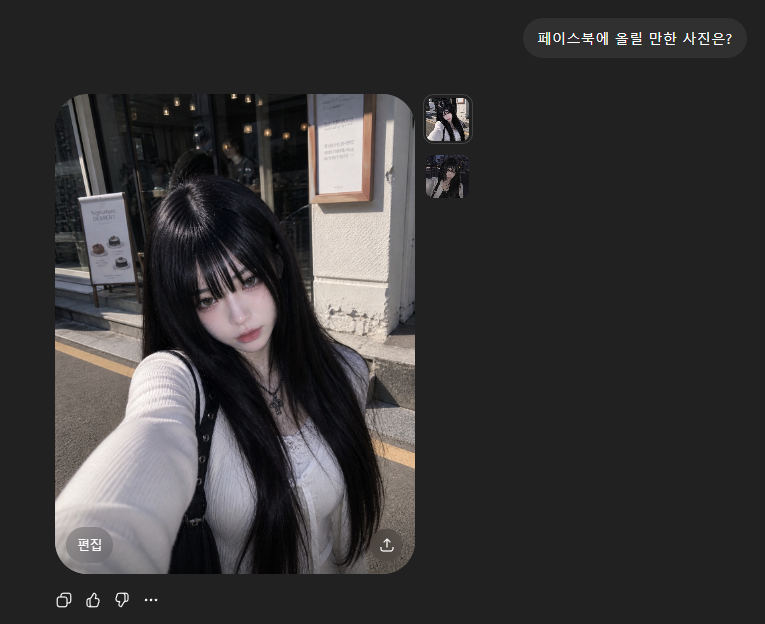 MBB_Lampy's tweet photo. 내 챗지피티의 SNS 별 셀카 ㅋㅋㅋㅋ
인플루언서가 틀림 없음 ㅋㅋㅋㅋㅋㅋ https://t.co/BM3aEAp8Jq