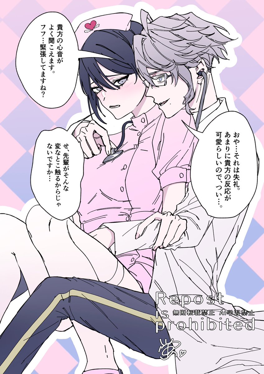 蛍 tweet media