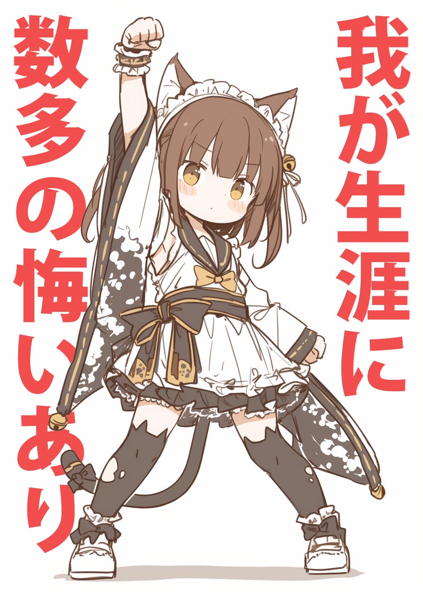 鉄(HAGANE) CLOSETの回し者 (@MS07B3_2) / Posts / X