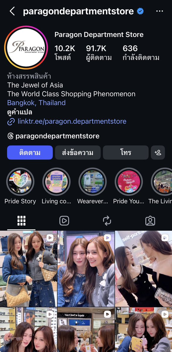ทุกคน ยอดไลค์ IG สำคัญมาก แบรนด์ต่างๆสามารถชู้ตได้โดยตรง อยากให้ไปช่วยกดไลค์ กดแชร์ และคอมเมนท์กันเยอะๆเลยนะคะ ทุกคลิปเลยมีผลต่อแบรนด์สูง 

👉🏻 instagram.com/paragondepartm…

OOMBAM FAVEDATE
#TheMallGroupxOomBam 
#OomBam
