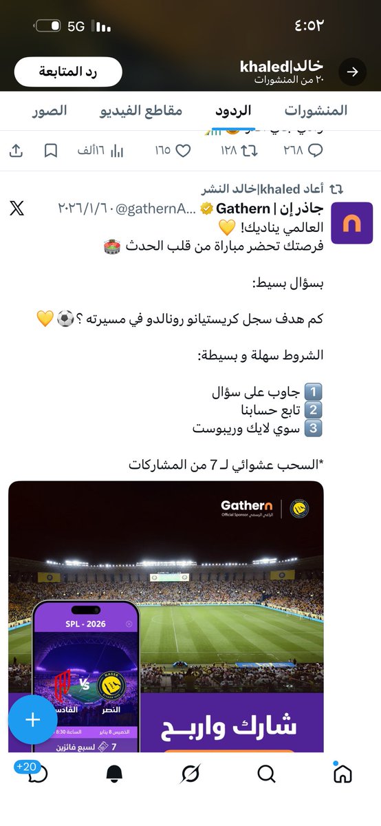 نواف مشرع الحنيك tweet media