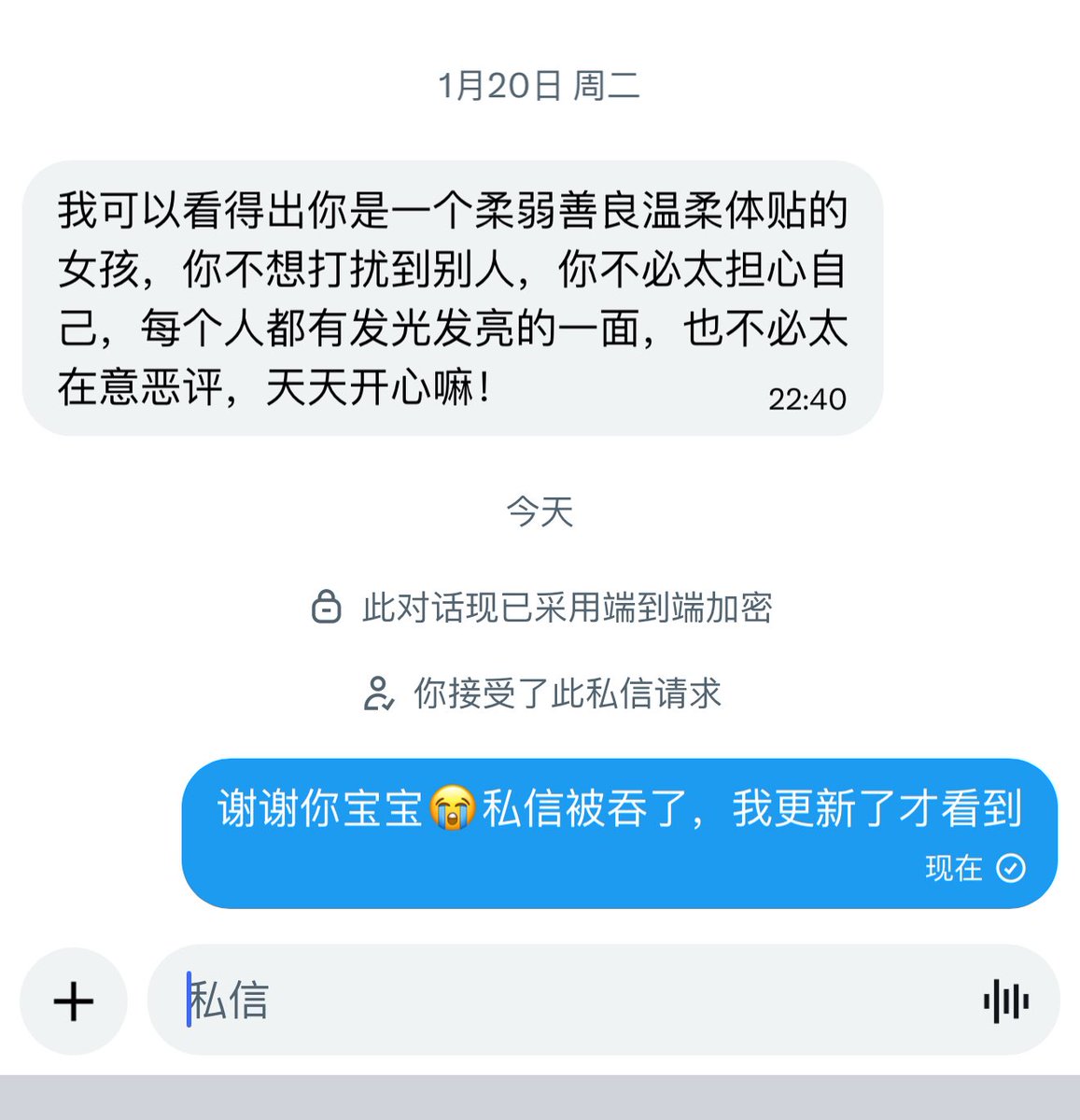 小来超多水 tweet media