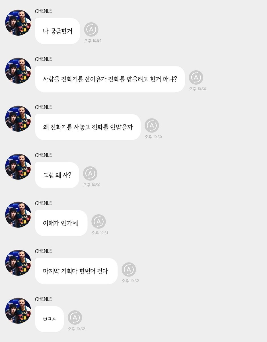 colored_xx's tweet photo. #천지코어 https://t.co/DPvM7yHPn5